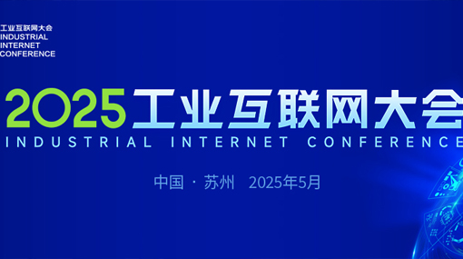 ɹY|ֱ2025IWɹչ